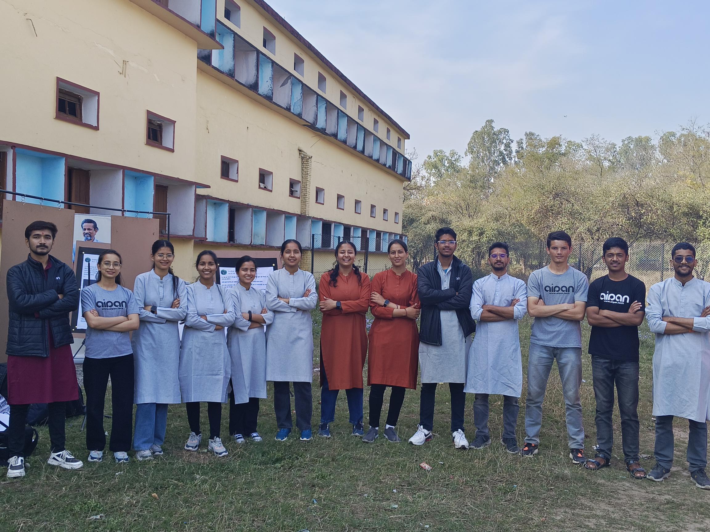 aipan-team
